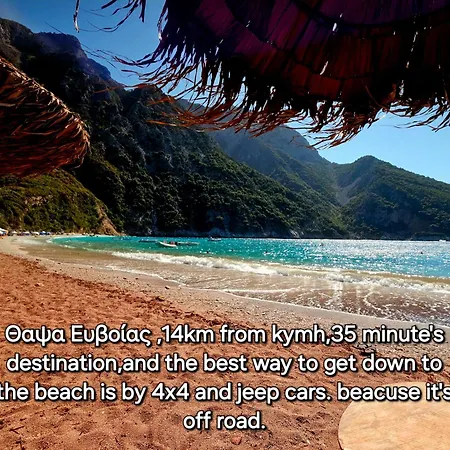 Apartament El Casa Cumae *